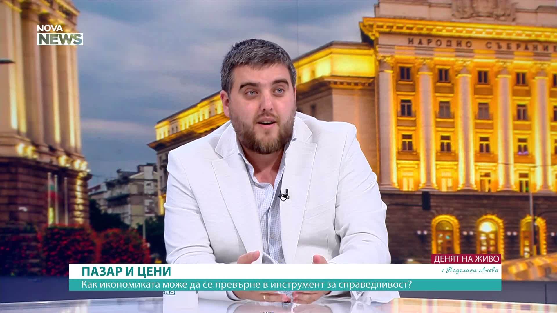 Пазар, цени, удължителен бюджет - как икономиката може да се превърне в инструмент за справедливост?