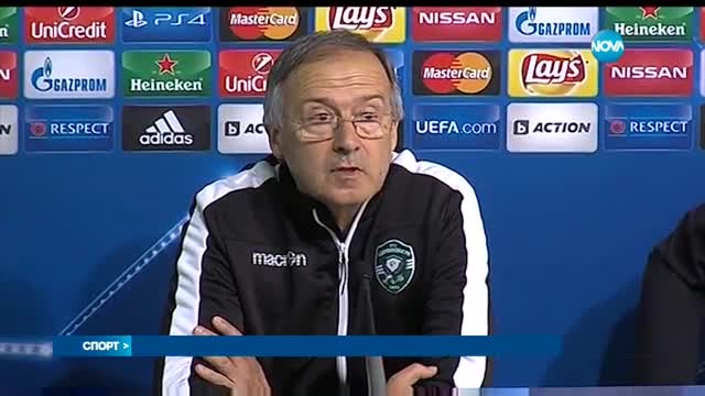 Спортни новини (16.08.2016 - късна)