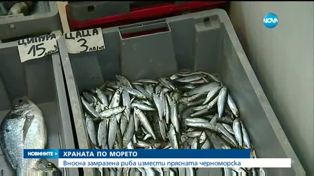 Новините на NOVA (31.07.2016 - обедна)