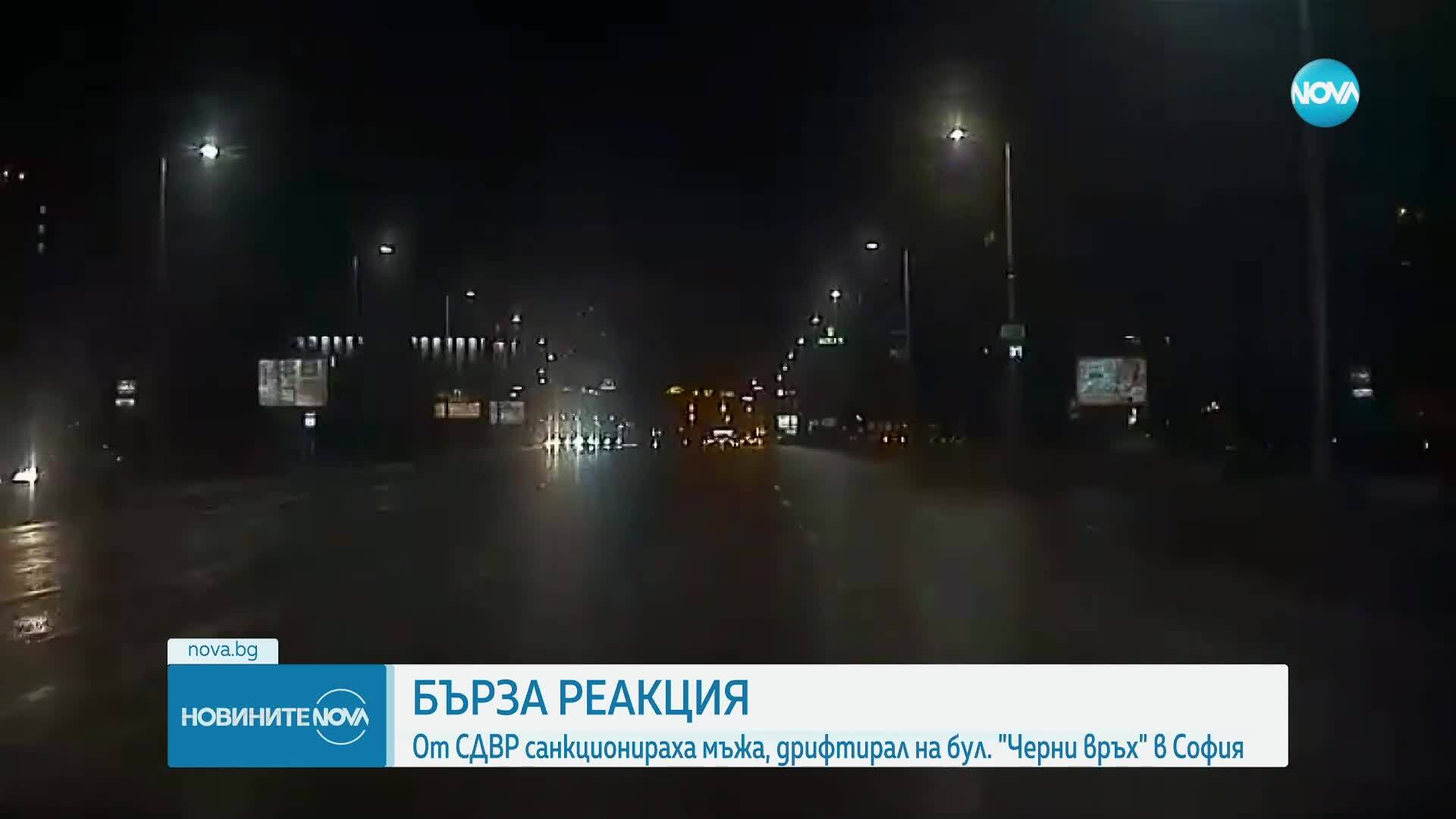 Новините на NOVA (09.04.2025 - обедна емисия)