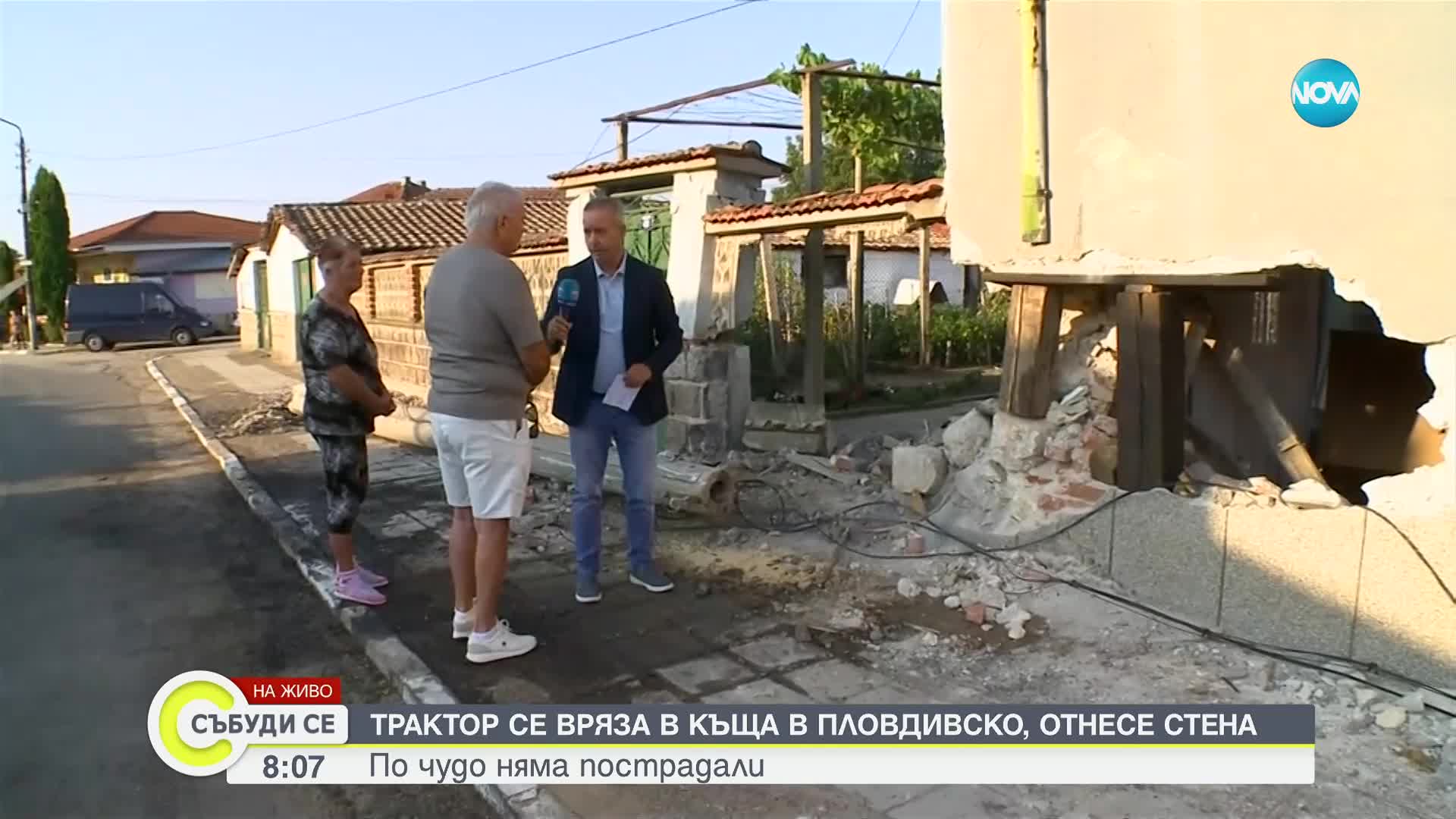 Трактор се вряза в къща в Пловдивско