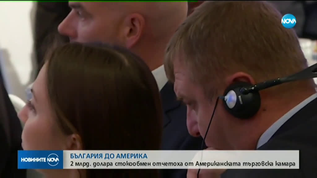Бойко Борисов: Лоши инвестиции няма