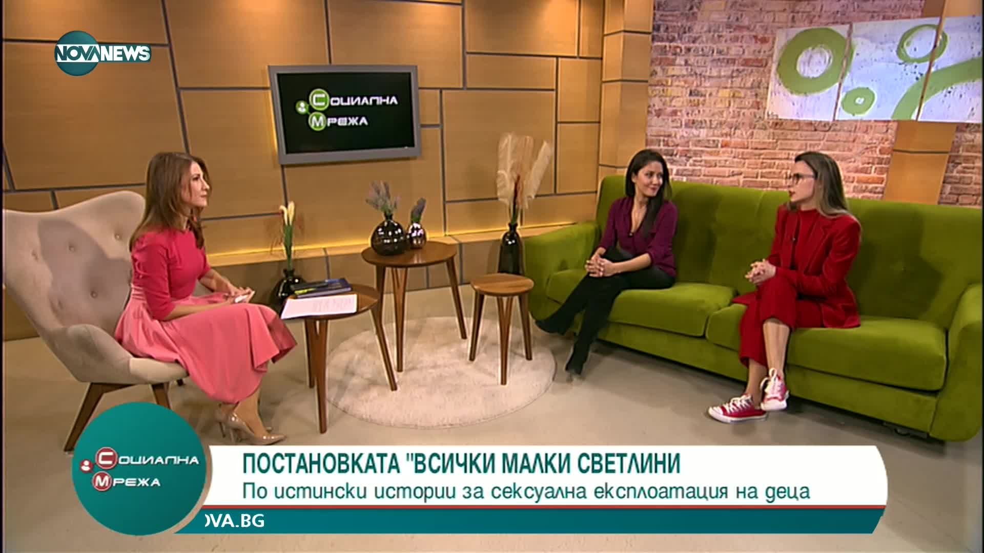 „Всички малки светлини” - спектакъл със социална ангажираност