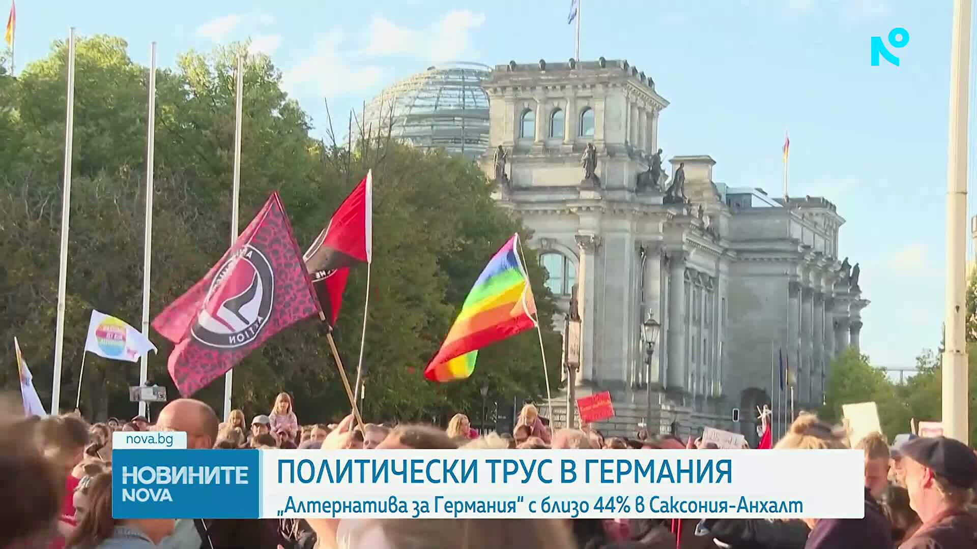 Хиляди протестираха в Берлин срещу Алтернатива за Германия след победата ѝ в Саксония-Анхалт