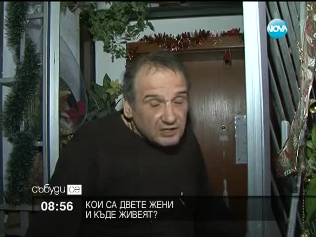 Как Фейсбук обява намери кучето Доро
