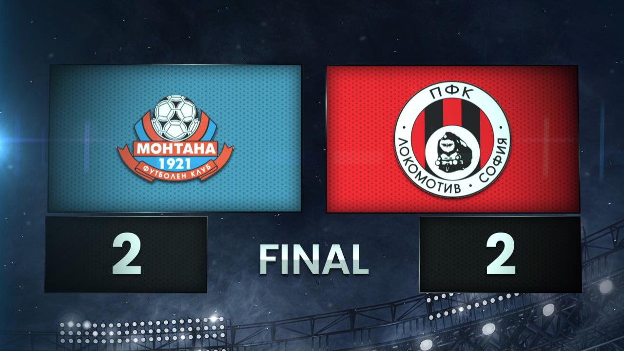 PFC Montana 1921 vs. Lokomotiv Sofia - Condensed Game