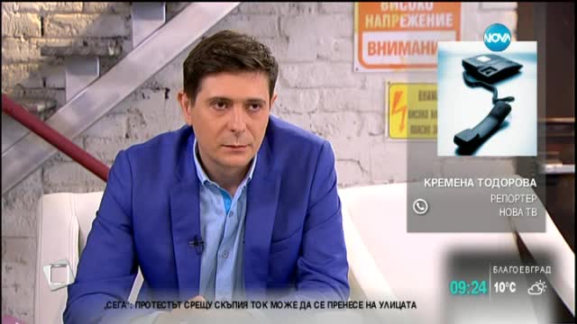 Бомба избухна в София