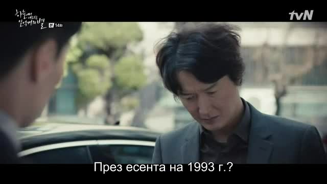 The Smile Has Left Your Eyes E14