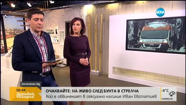 В печата: Хирурзи готови да присадят човешка глава