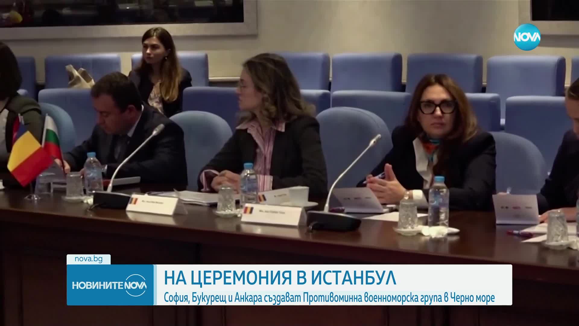 България, Румъния и Турция подписват за противоминна военноморска група в Черно море