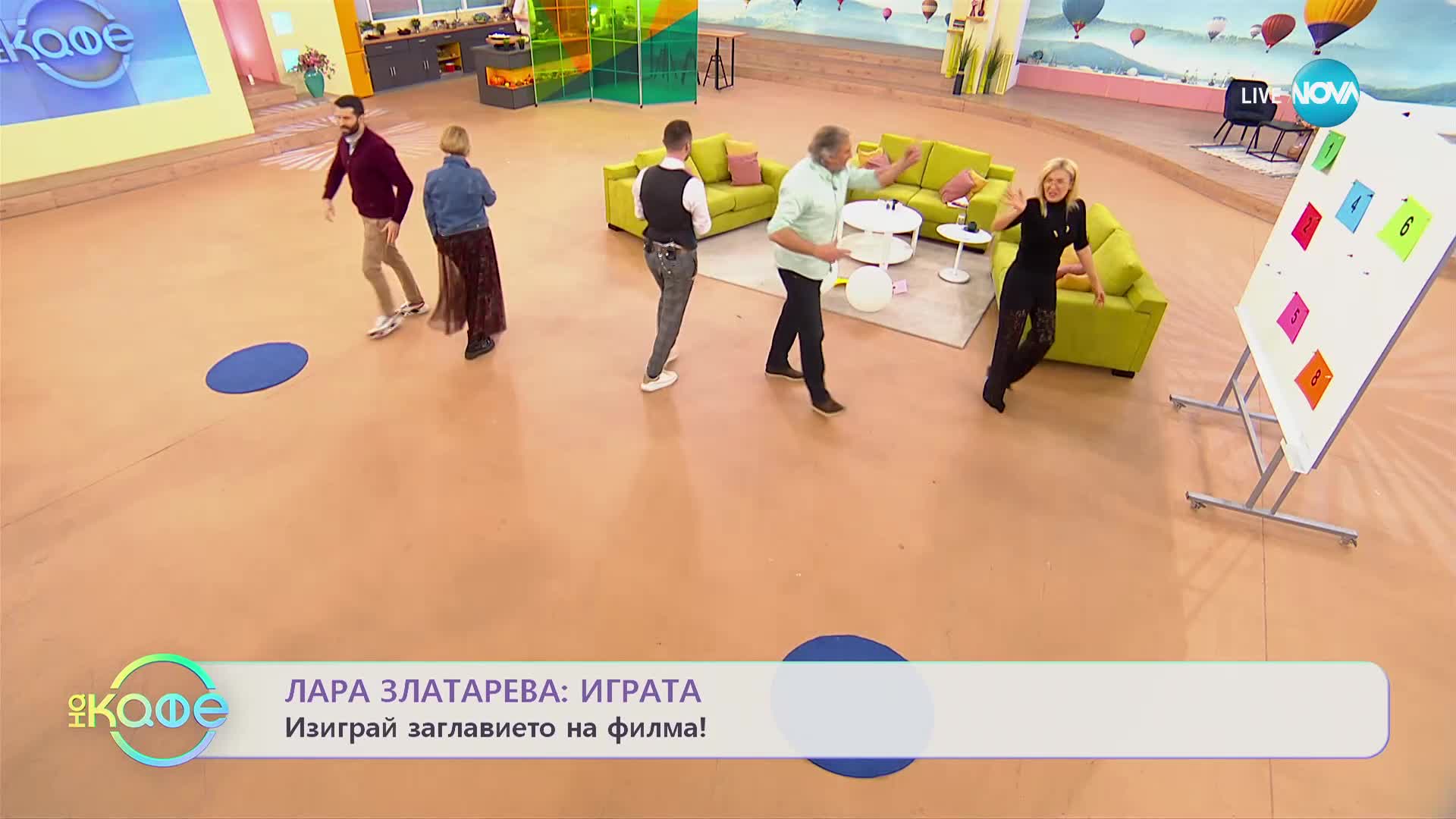 „На кафе" с Лара Златарева (31.01.2023)