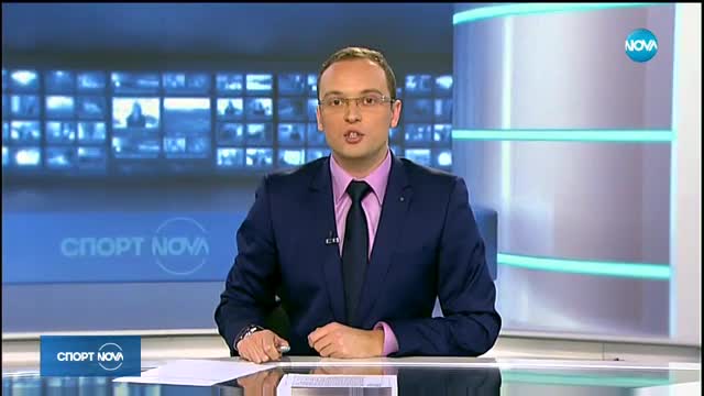Спортни новини (04.12.2017 - централна емисия)