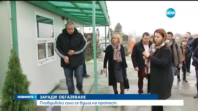 Жителите на пловдивско село на бунт заради лош въздух - следобедна емисия