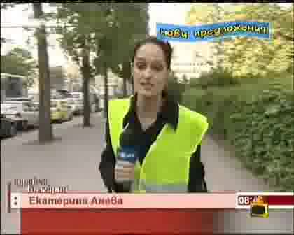 ! Предложенията За Господар На Седмицата 09-13 Юни 2008, Господари На Ефира !