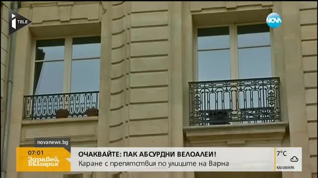 Задържаха сина на френския външен министър за пране на пари
