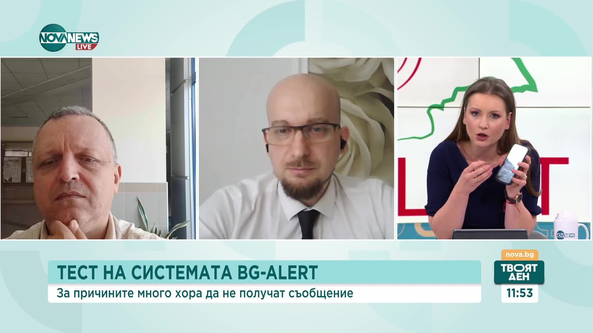 Експерт за BG-Alert: От МВР създадоха погрешно очакване в всички българи