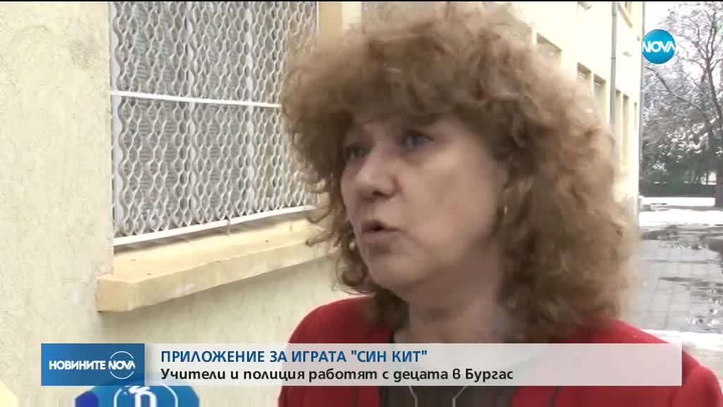 Новините на NOVA (22.03.2018 - централна емисия)