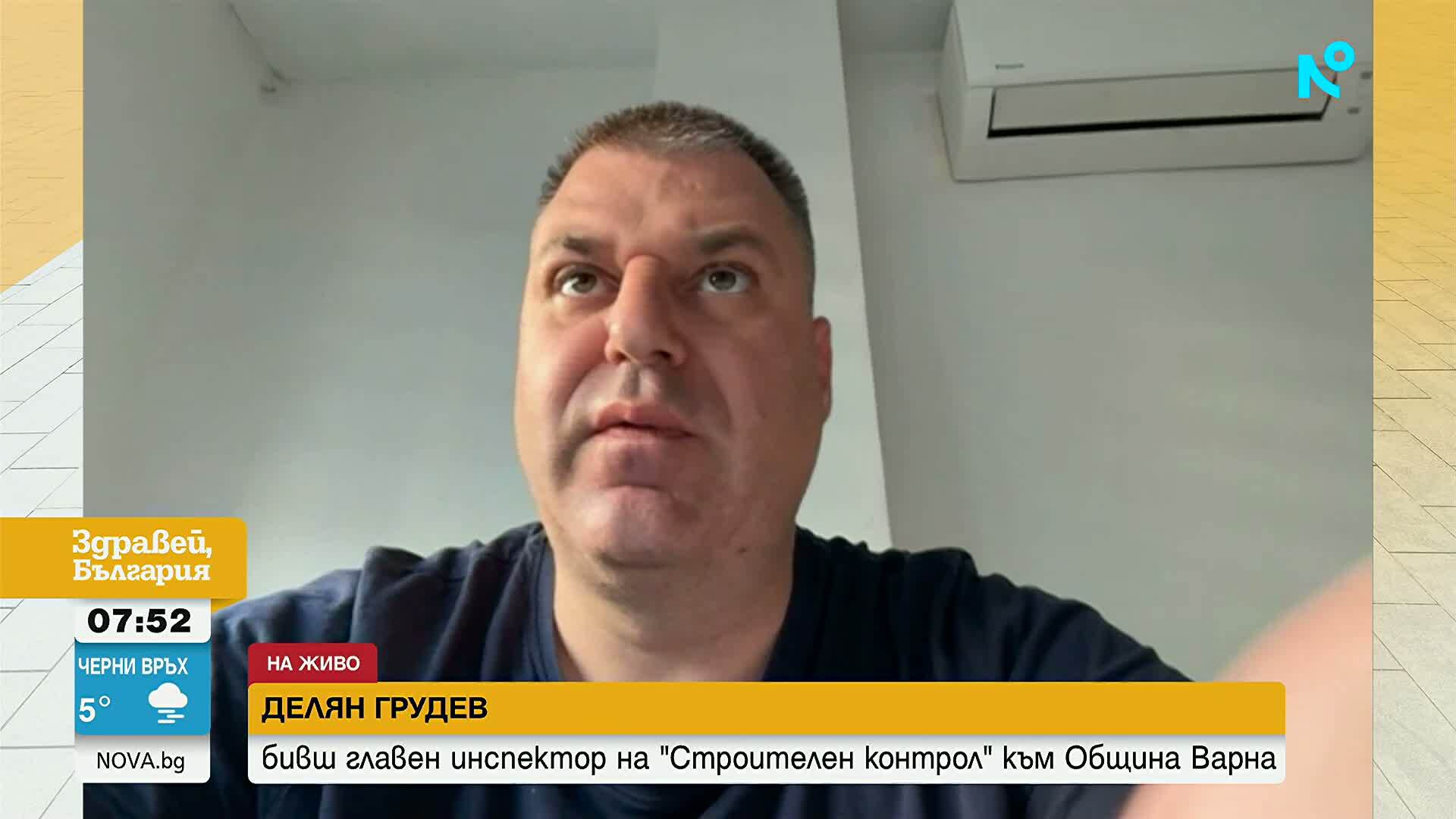 Случаят „Баба Алино”: Какво знае вече бившият главен инспектор в „Строителен контрол”-Варна