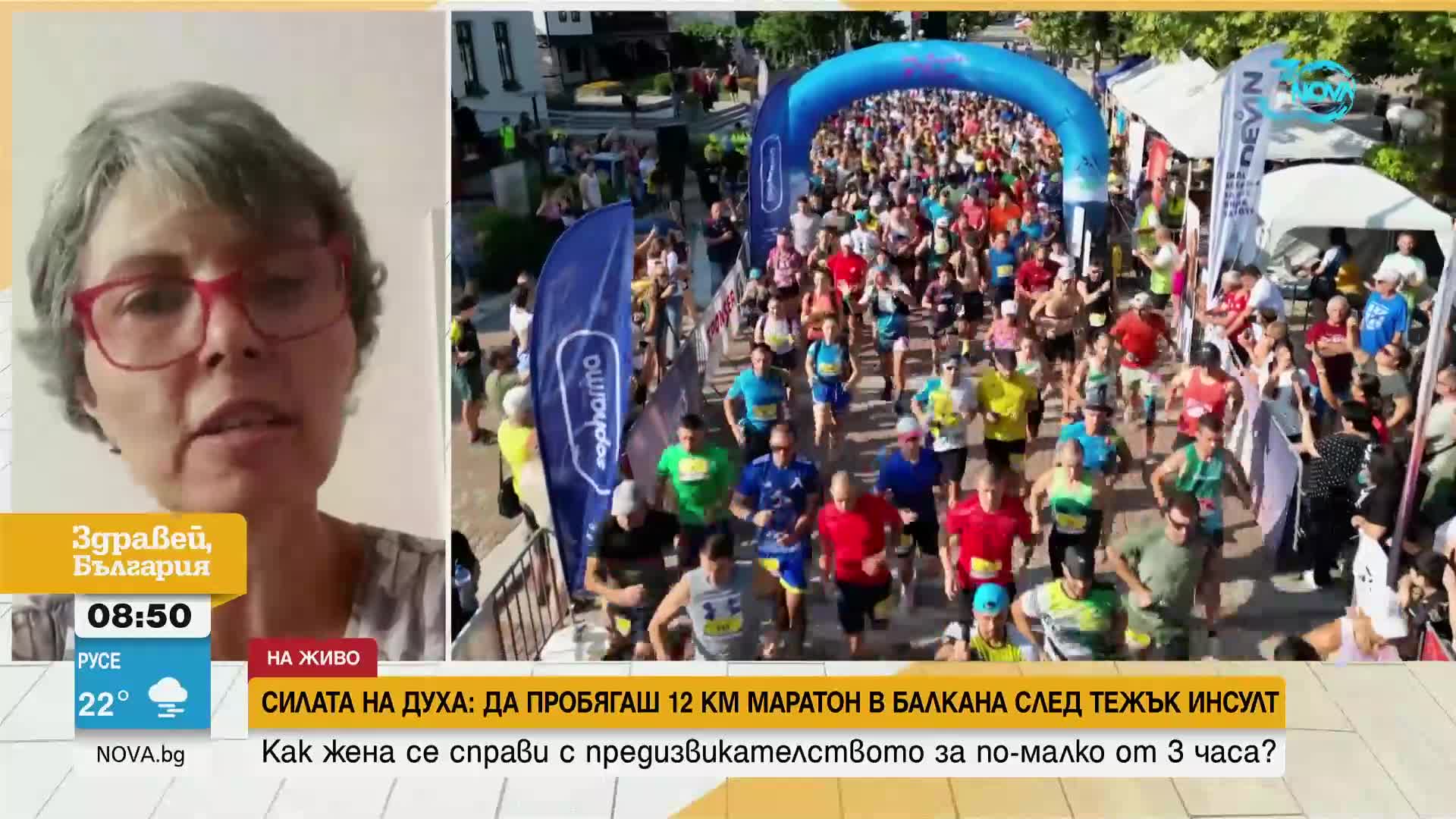 Българката, която пробяга 12 км след с инсулт: В началото тичах бавно, но все пак победих