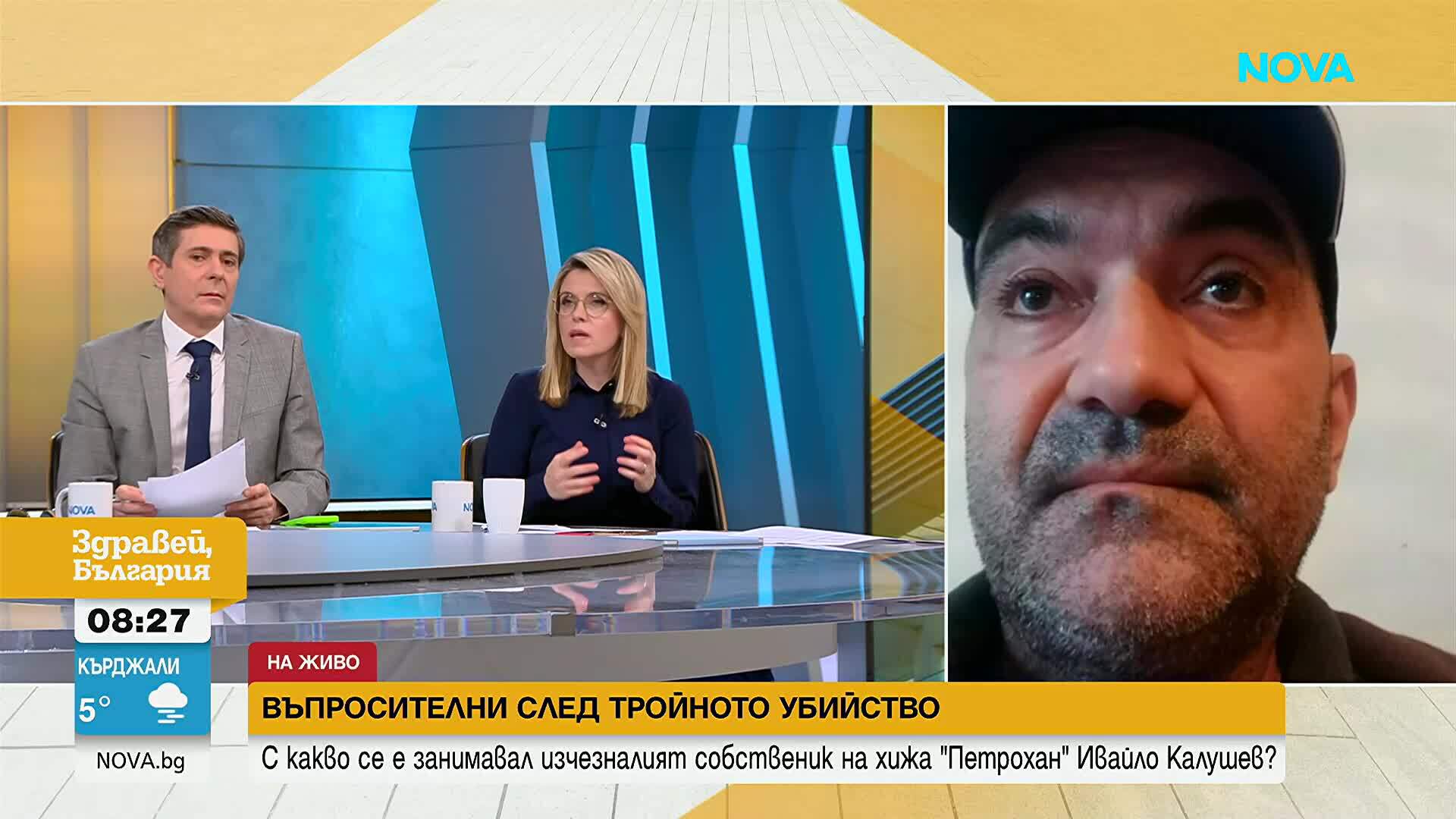 Спелеологът Яни Макулев: Иво Калушев е интелигентен и скромен човек, обвиненията са безпочвени