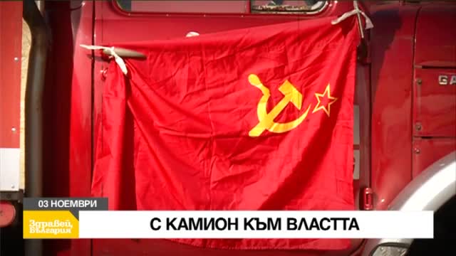 Във вторник в "Здравей, България" очаквайте