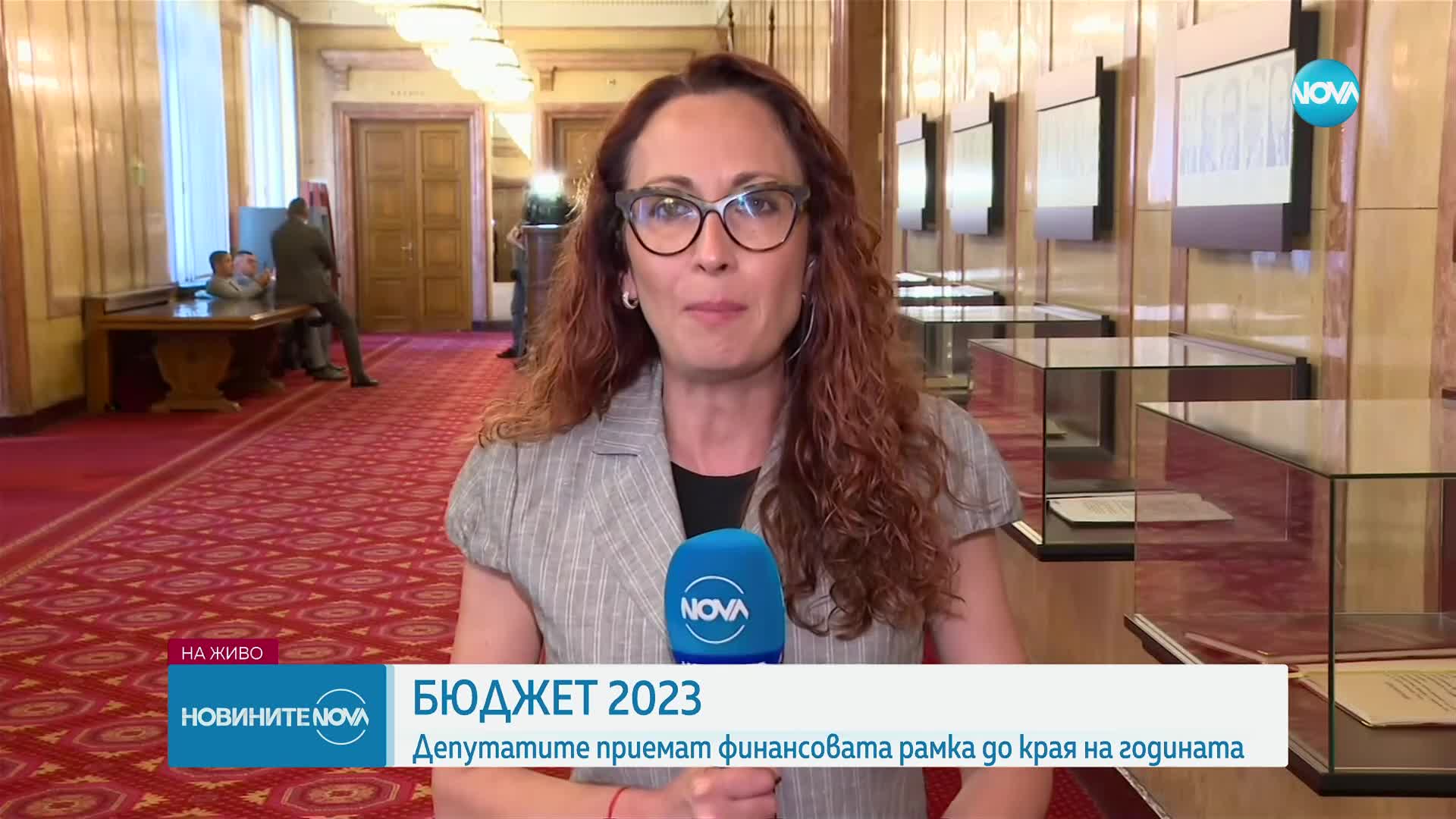 Депутатите гледат на първо четене Бюджет 2023