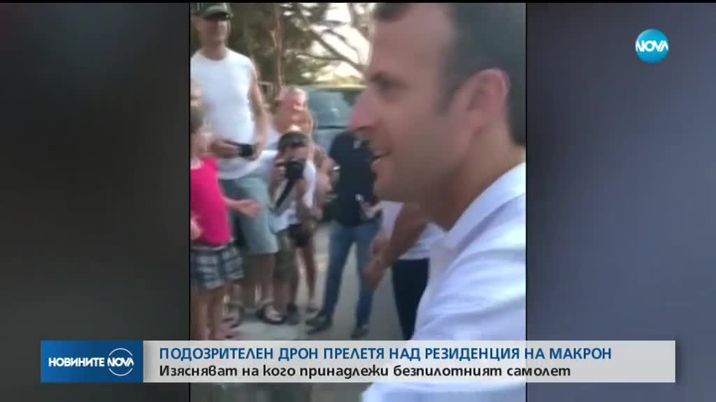 Новините на NOVA (08.08.2018 - 08.00 ч.)