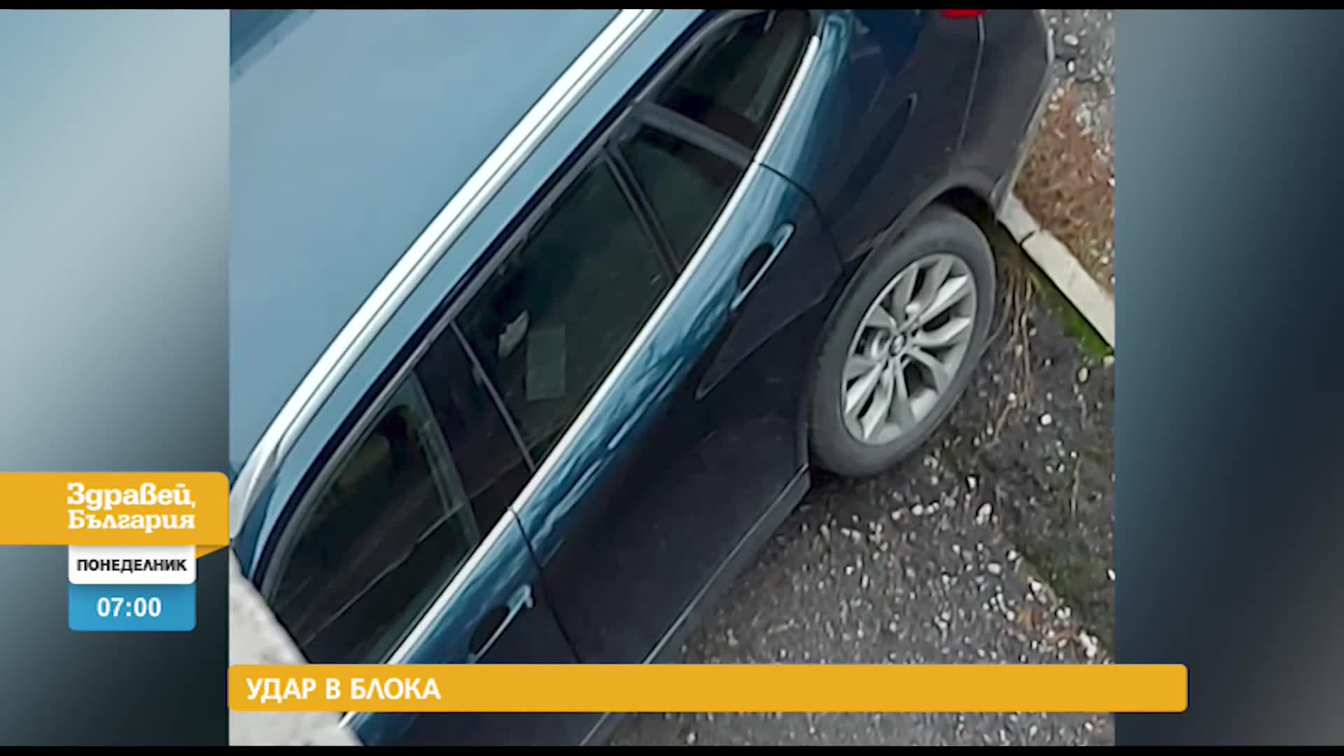 В „Здравей, България” на 3 януари очаквайте