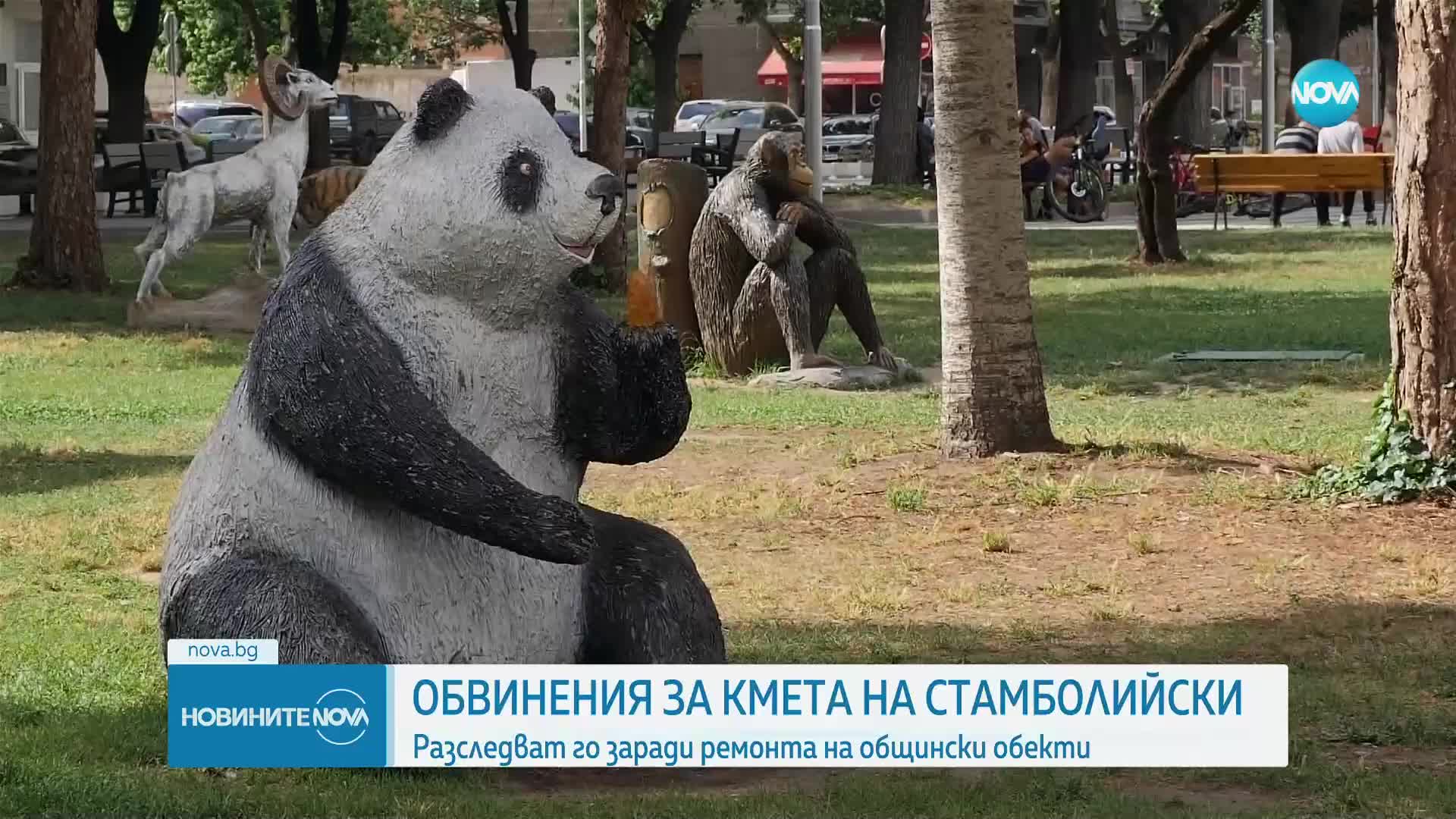 Кметът на Стамболийски е обвинен в злоупотреба за 2,3 млн. лева
