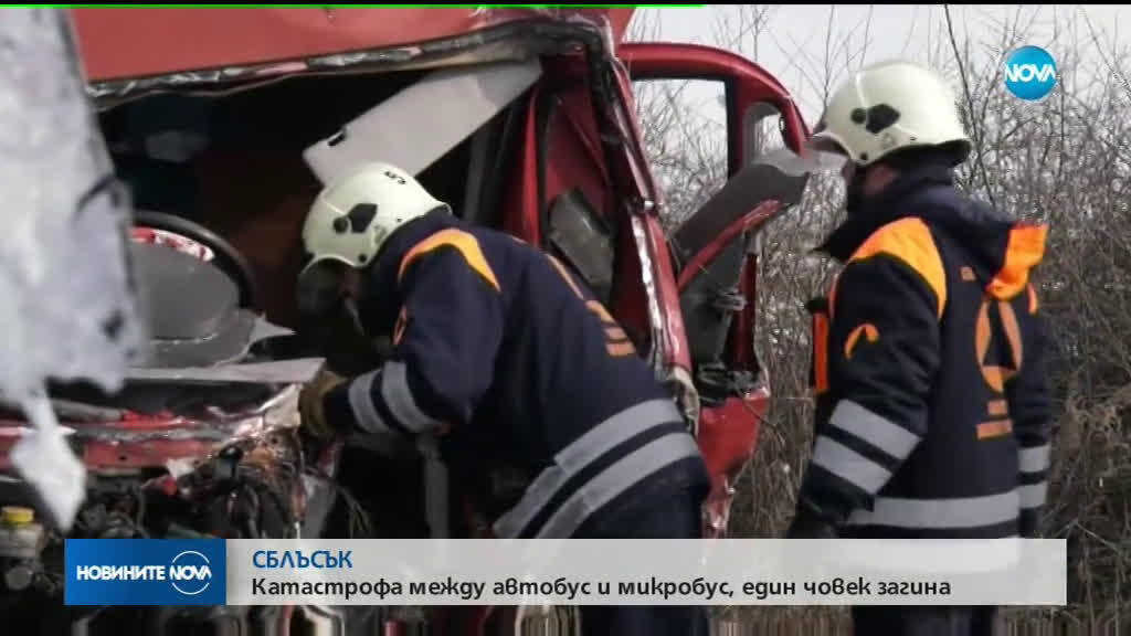 Един човек е загинал при катастрофа край Монтана