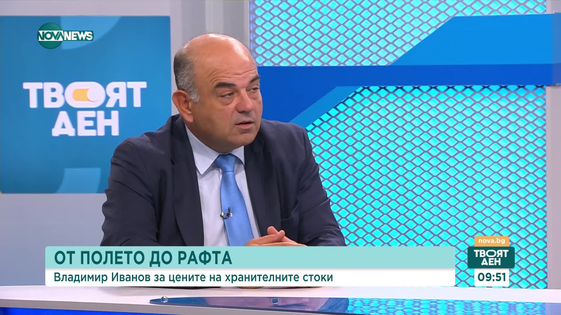 Владимир Иванов: Има стабилизиране на пазара на храните