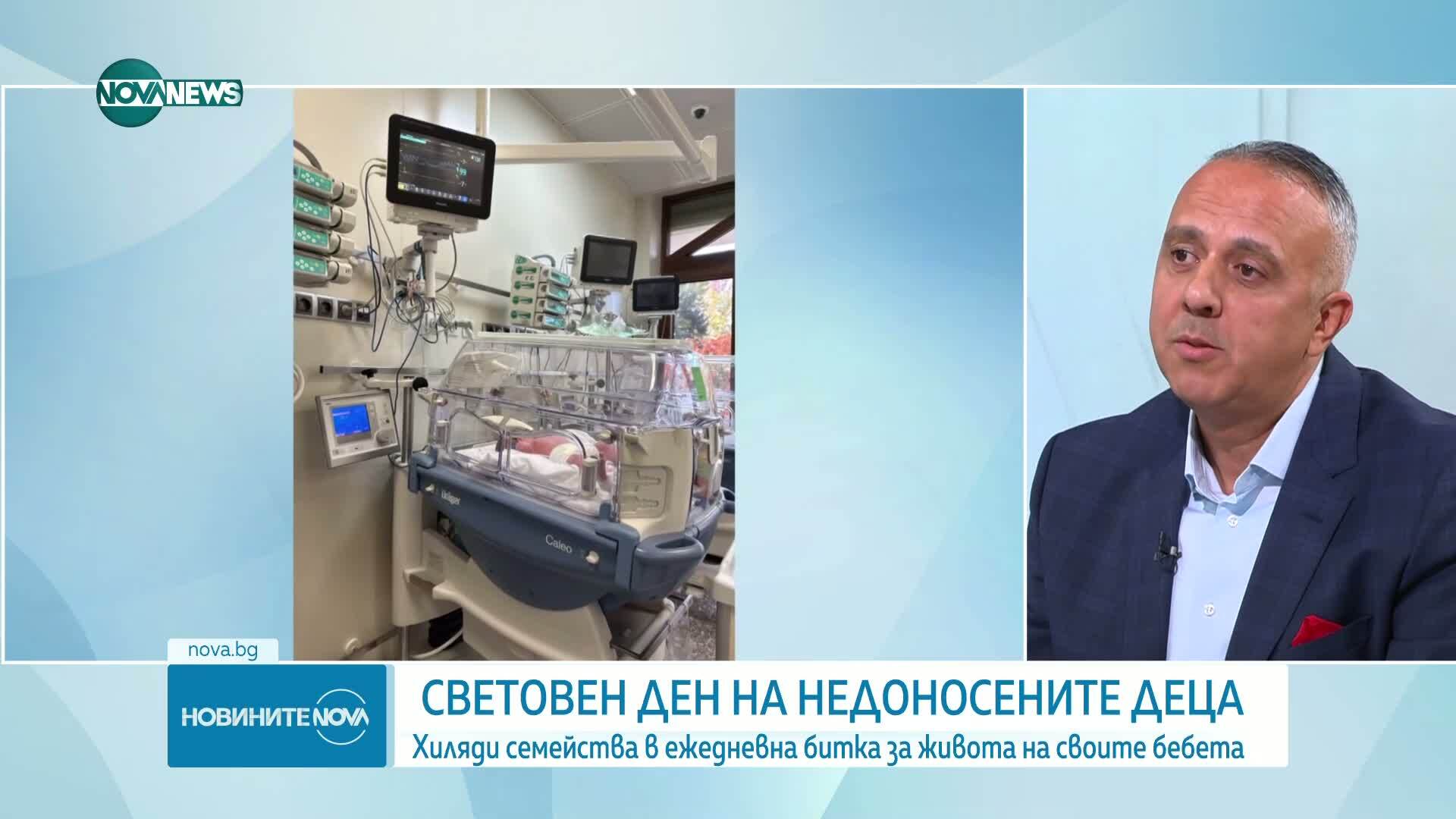 Обеден информационен блок на NOVA NEWS (17.11.2025)