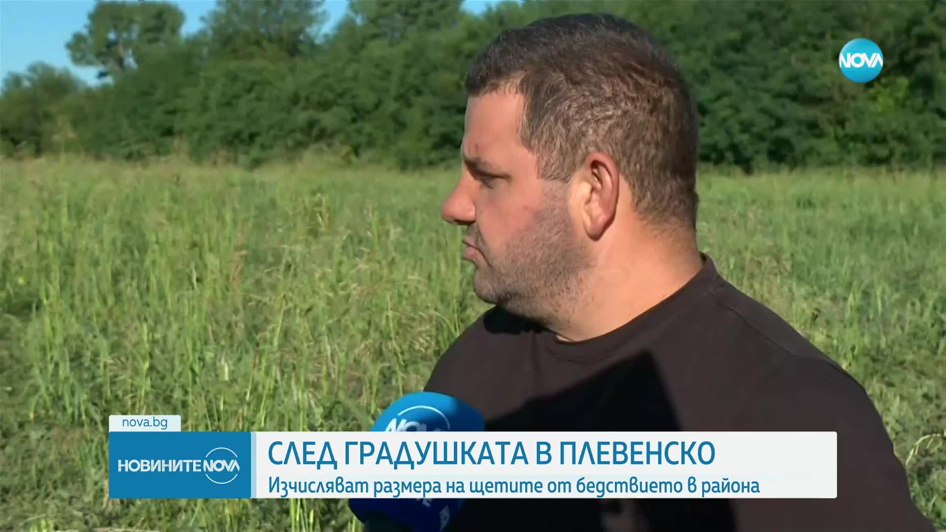 Новините на NOVA (28.07.2023 - следобедна емисия)
