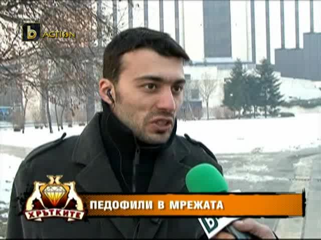 Хрътките 22.01.11 Педофили в нета (част 2) 