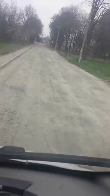 Разбит път