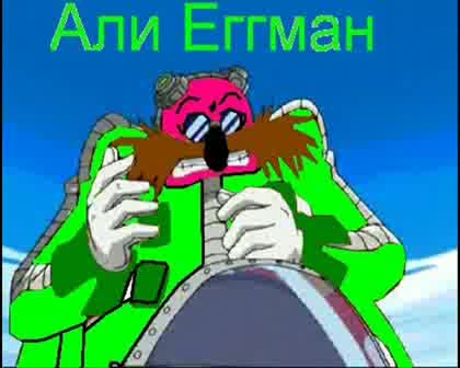Sonic-Yrabi-I Amar