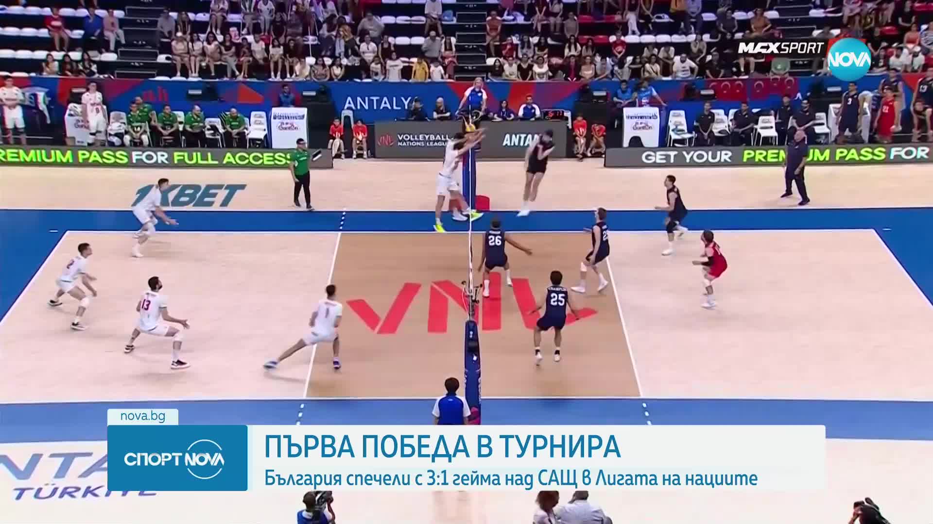 Спортни новини (26.05.2024 - обедна емисия)