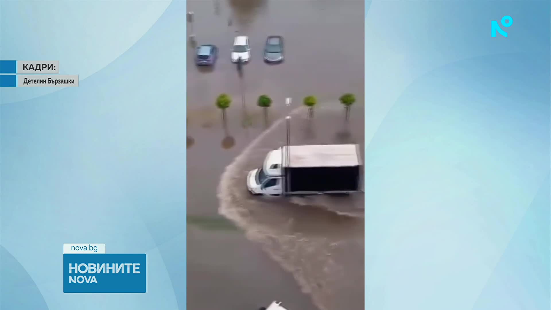 Опасно време в 22 области у нас днес