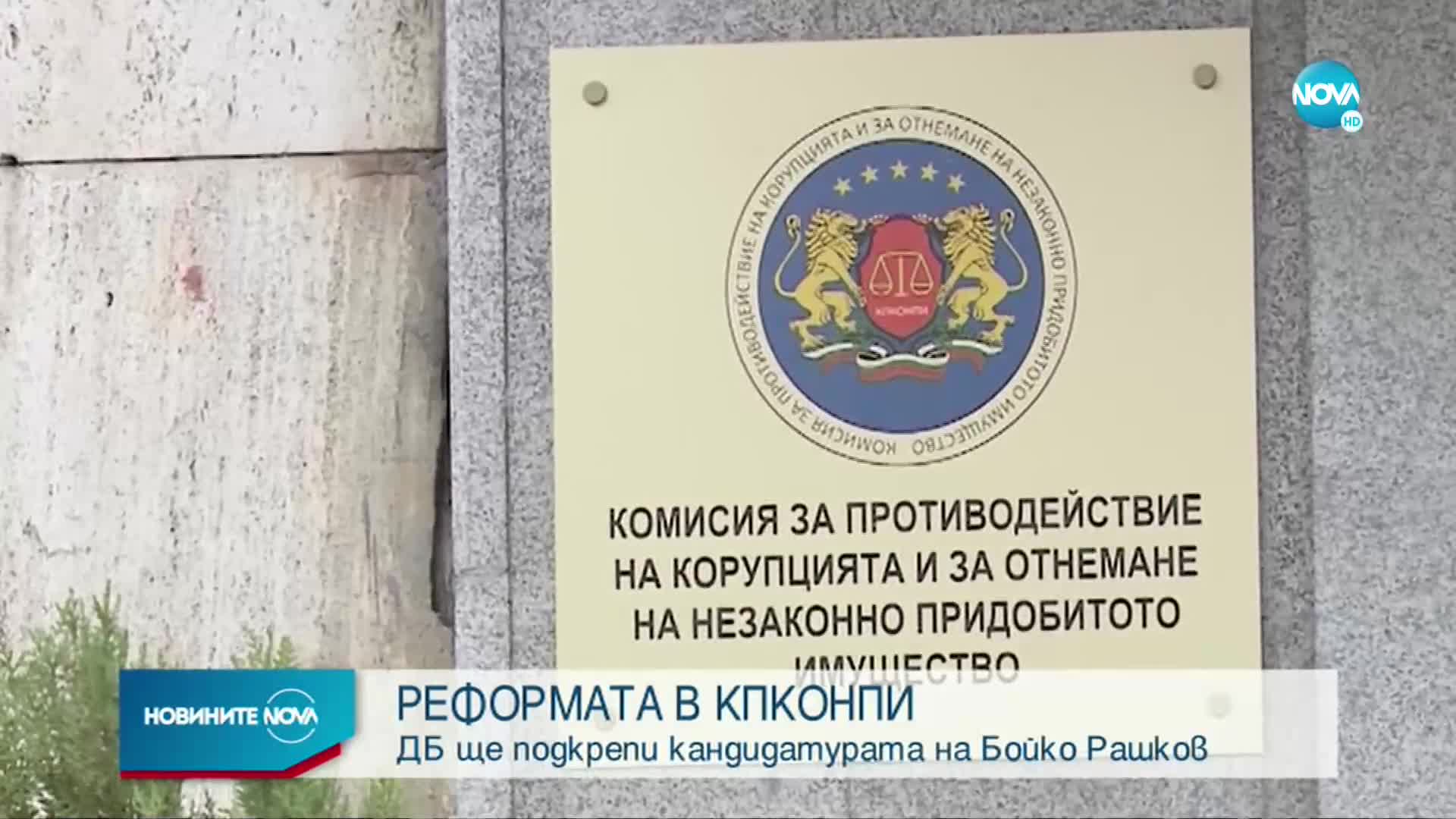 Йорданова: Трябва да направим управляващото мнозинство по-работещо