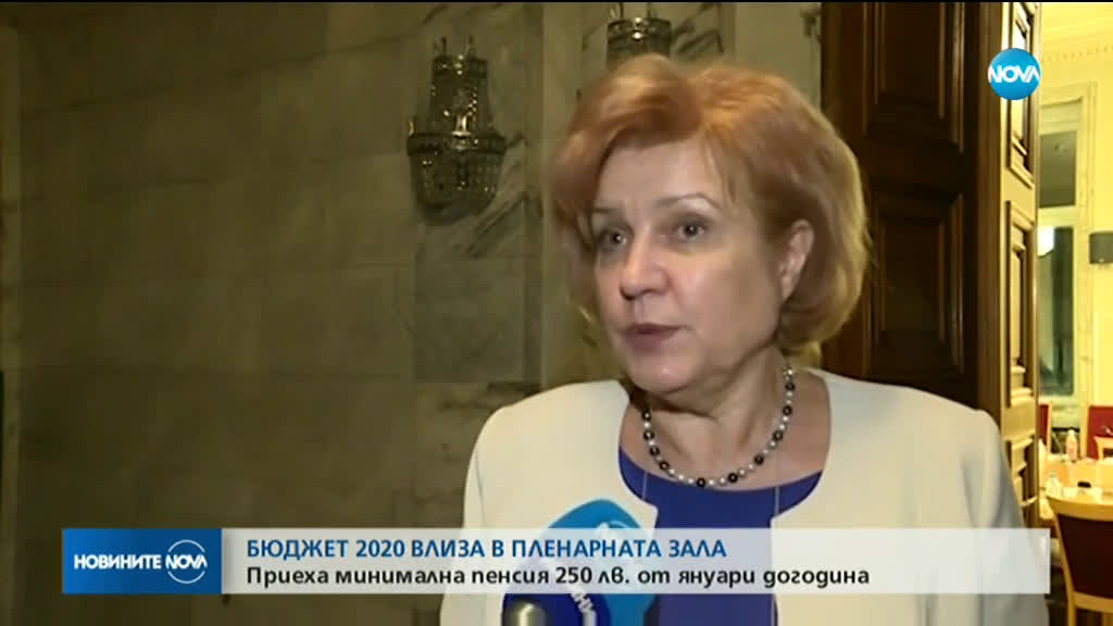 Новините на NOVA (28.11.2019 - късна емисия)