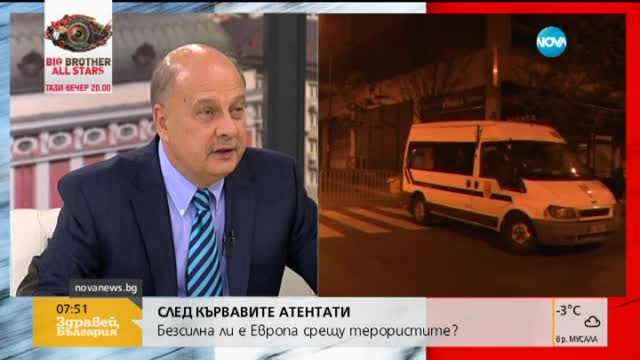 Бивш конституционен съдия: Юнкер да си подаде оставката