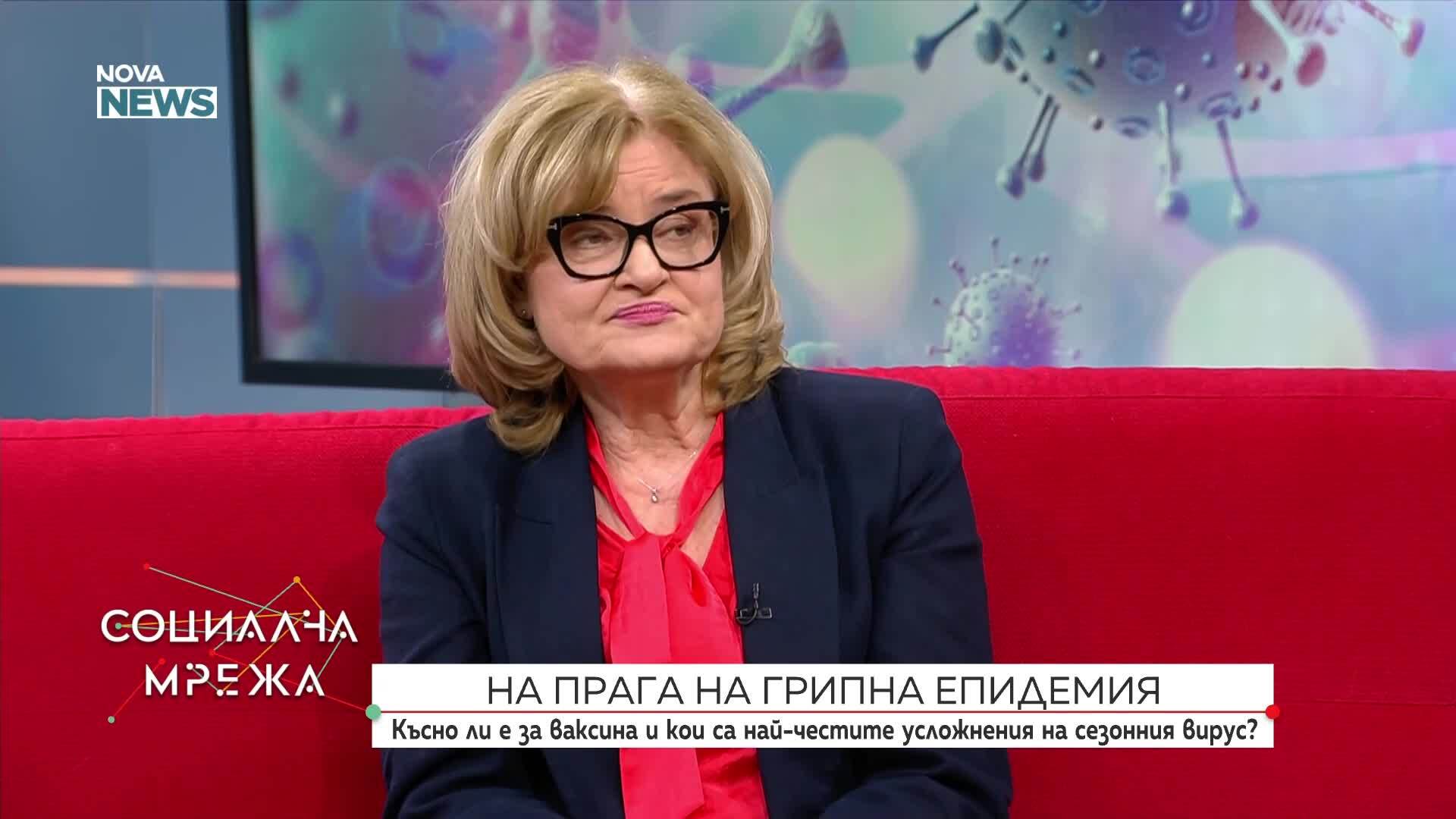 На прага на грипната епидемия: Какви са първите симптоми
