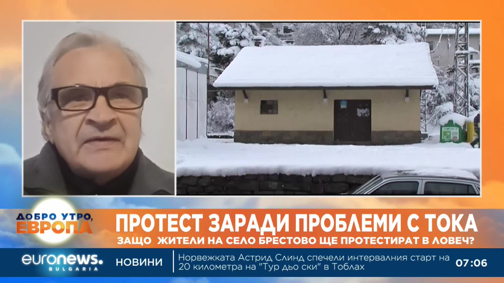 Жители на ловешкото село Брестовo излизат на протест заради проблеми с тока