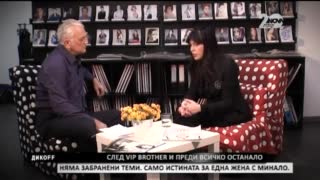 Жени Калканджиева след ВИП Брадър. Първо в ДИКOFF.