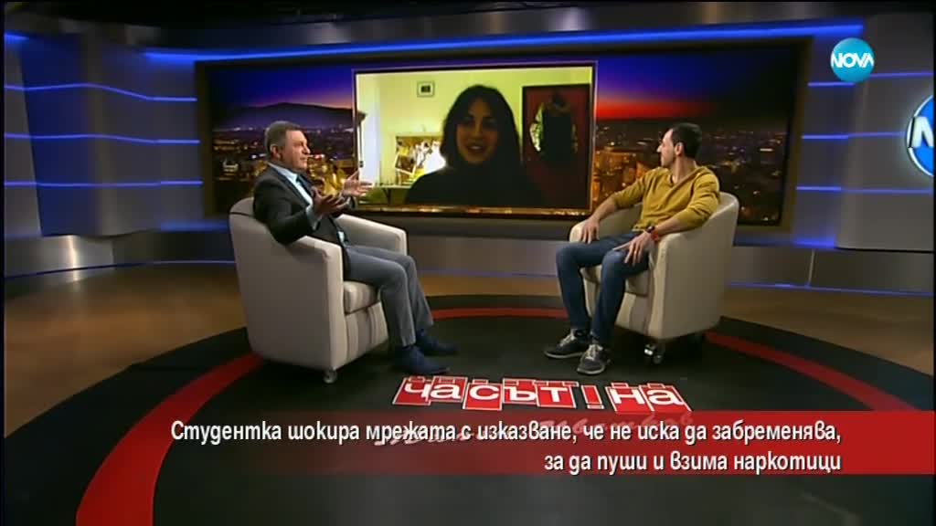 Контратемата на Даниел Петканов (21.02.2018 г.)
