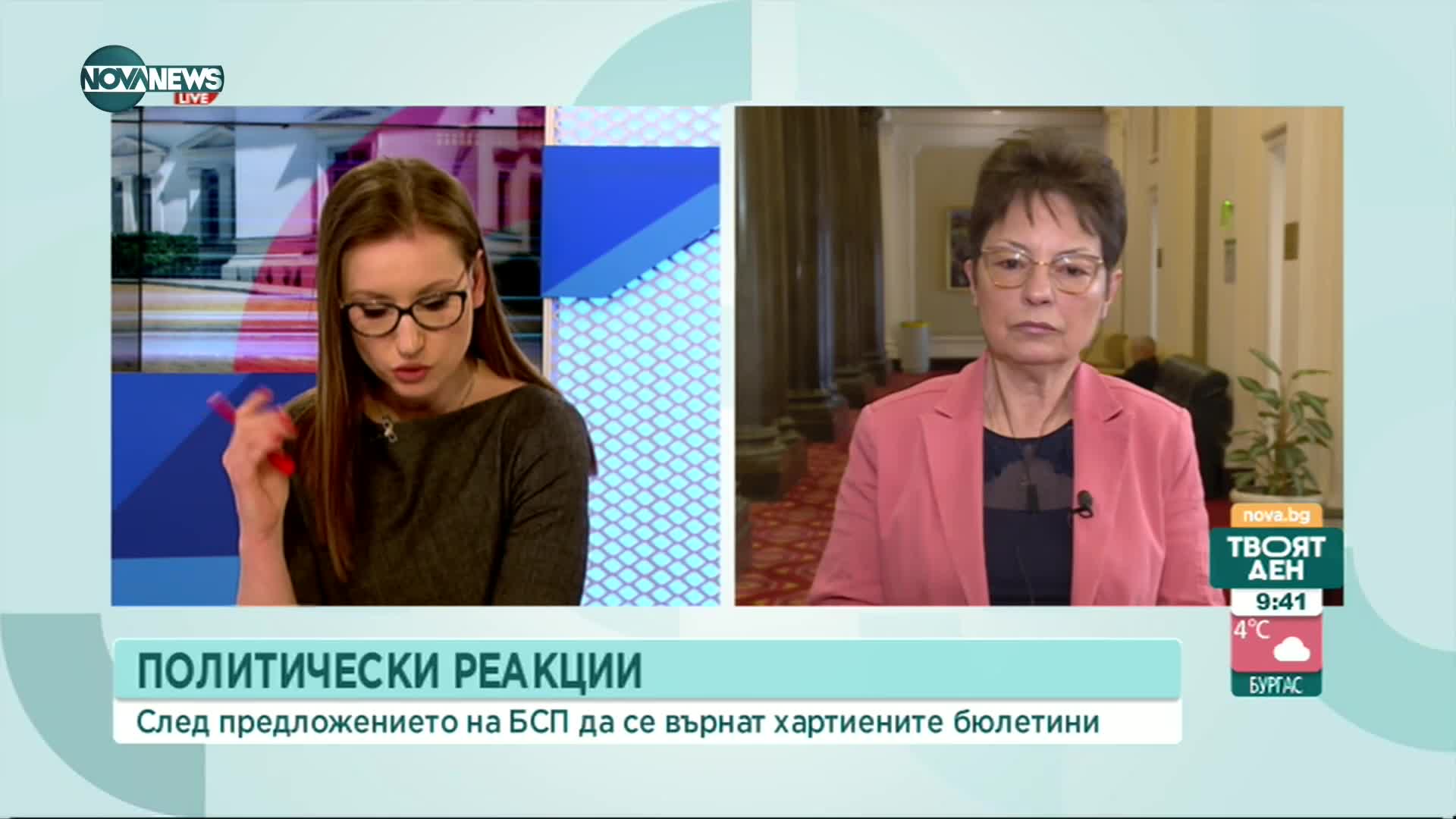 Анастасова, БСП: Част от избирателите се затрудняват от машинното гласуване, искаме хибриден модел