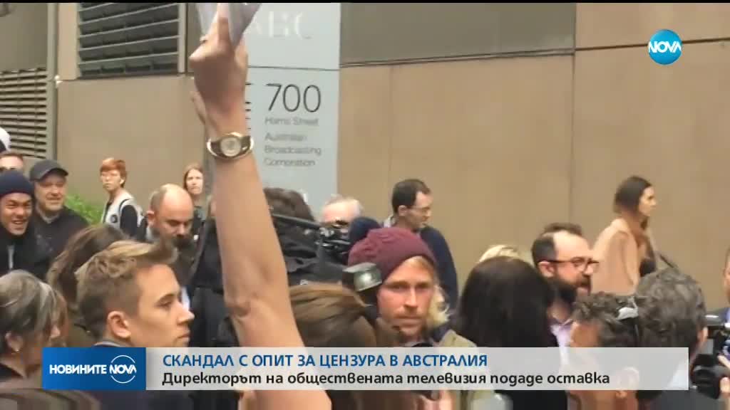 Скандал с опит за цензура в Австралия