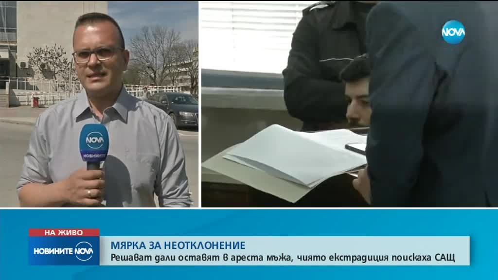 Окръжният съд в Добрич решава за мярката на Желяз Андреев