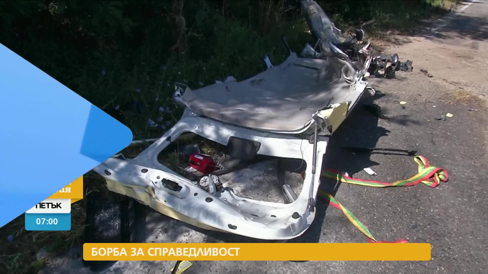 В „Здравей, България” на 12 юли очаквайте