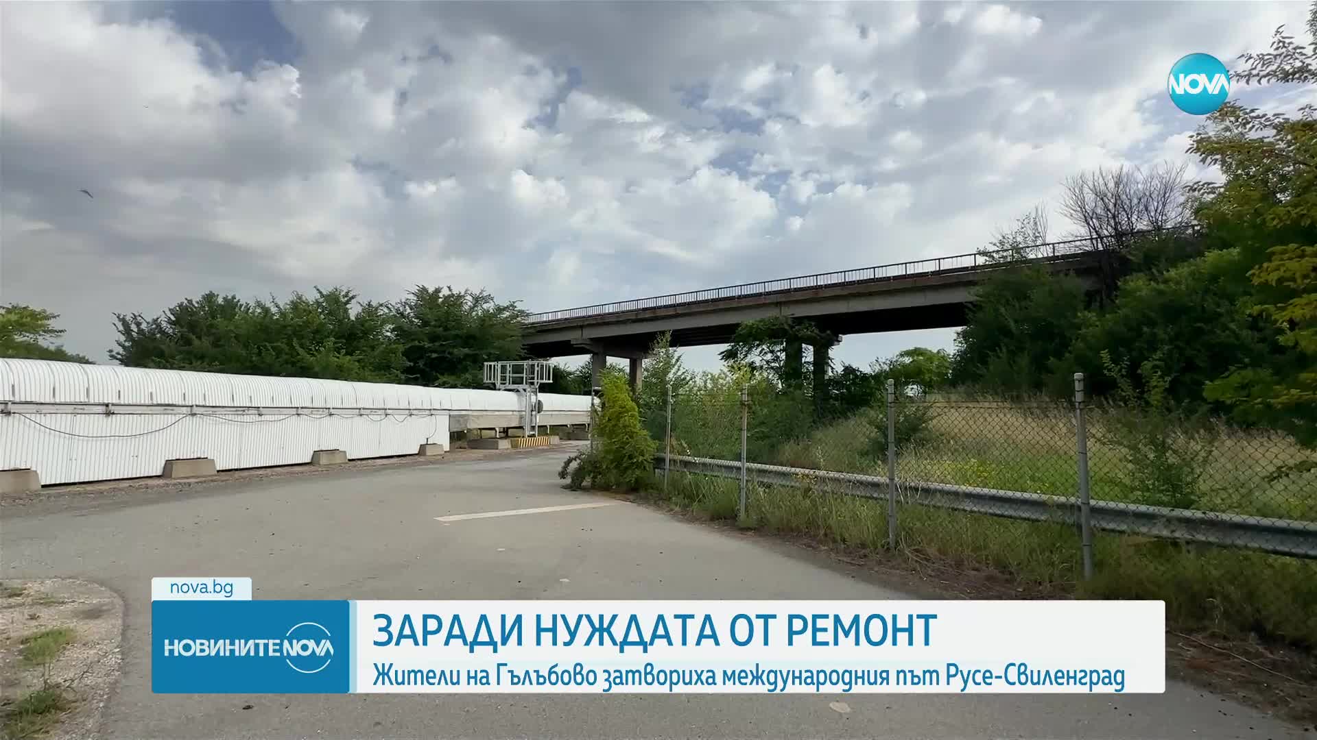 Шестима задържани за дрога и кражби при акция в Хасковско